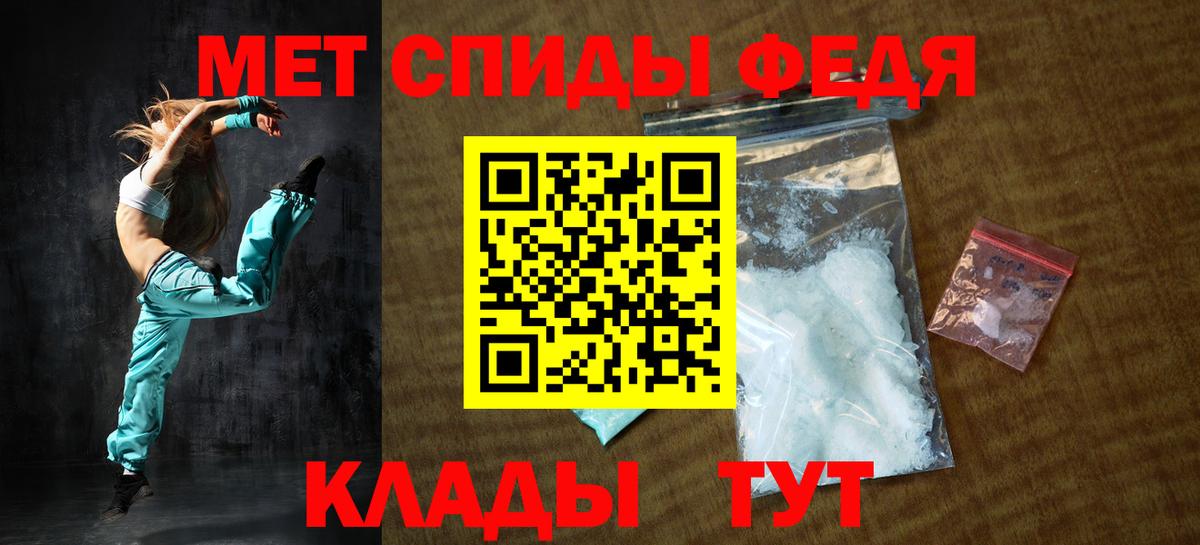 АМФ VHQ Реутов