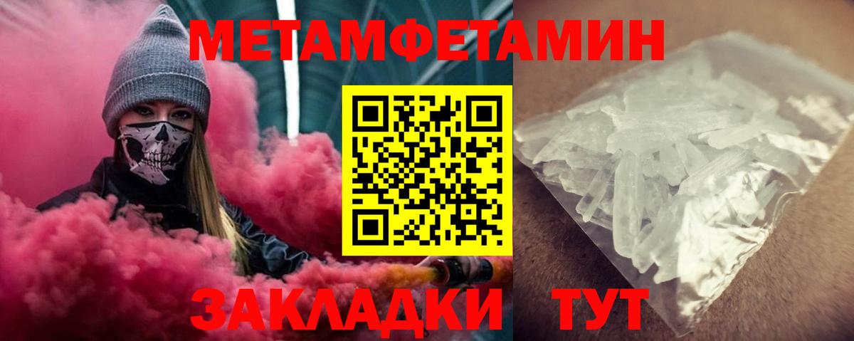 Реутов  Amphetamine VHQ  АМФ  Вход с VPN 