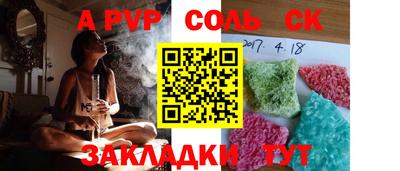 каннабис Будённовск