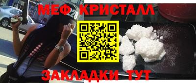 ALPHA-PVP Бузулук
