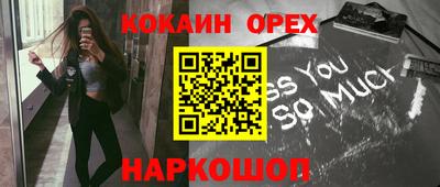 ALPHA-PVP Бузулук