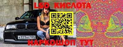 каннабис Будённовск
