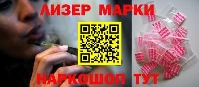 каннабис Будённовск