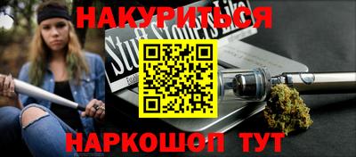 ALPHA-PVP Бузулук