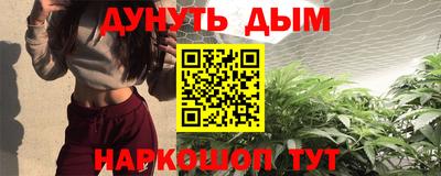 каннабис Будённовск