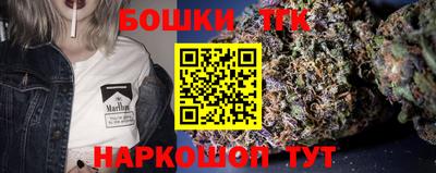 ALPHA-PVP Бузулук