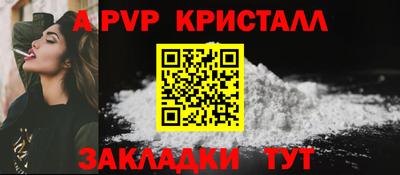спиды Бугуруслан