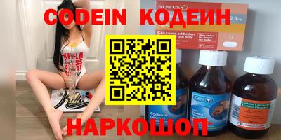 спиды Бугуруслан