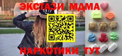 ALPHA-PVP Бузулук