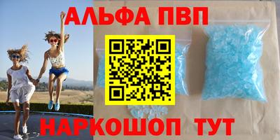 спиды Бугуруслан