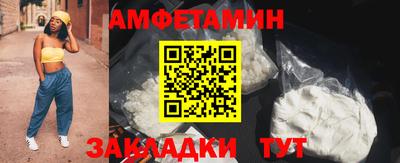 ALPHA-PVP Бузулук