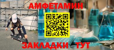 спиды Бугуруслан