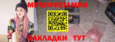 спиды Бугуруслан