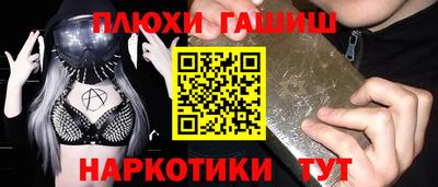 спиды Бугуруслан