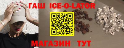 каннабис Будённовск