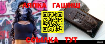 ALPHA-PVP Бузулук