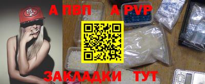 спиды Бугуруслан