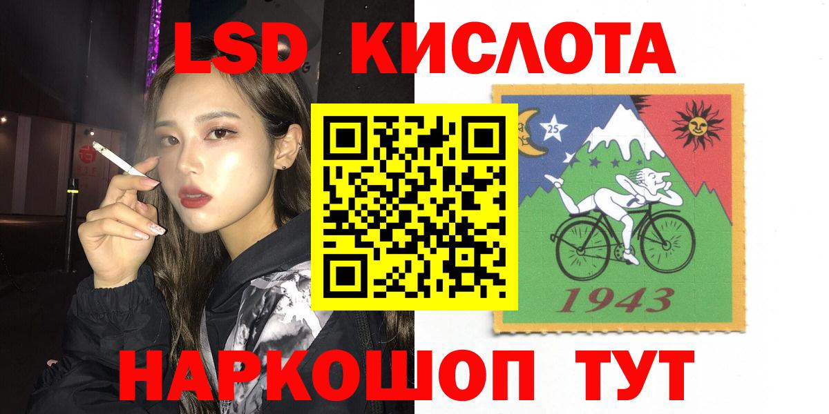 Реутов  ЛСД экстази кислота  ОМГ ОМГ как зайти  Вход с VPN 
