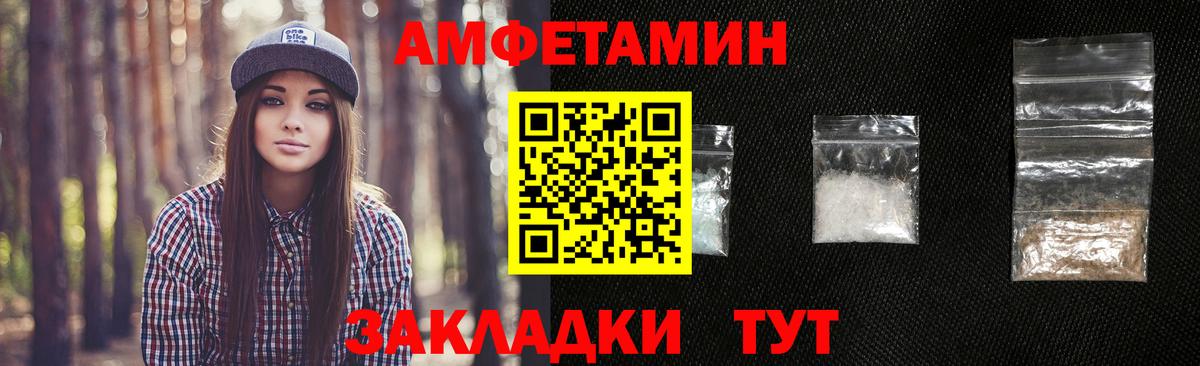 Метамфетамин Methamphetamine Реутов