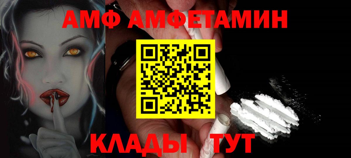 Реутов  Первитин кристалл  Вход с VPN  Первитин кристалл 