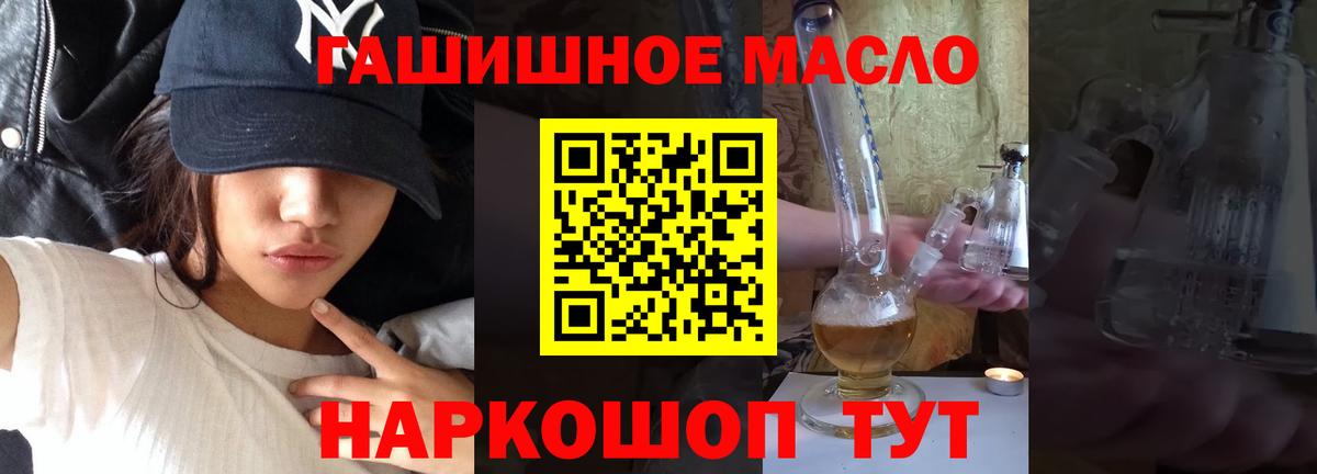 Реутов  Дистиллят ТГК концентрат  купить наркотики сайты  Вход с VPN 