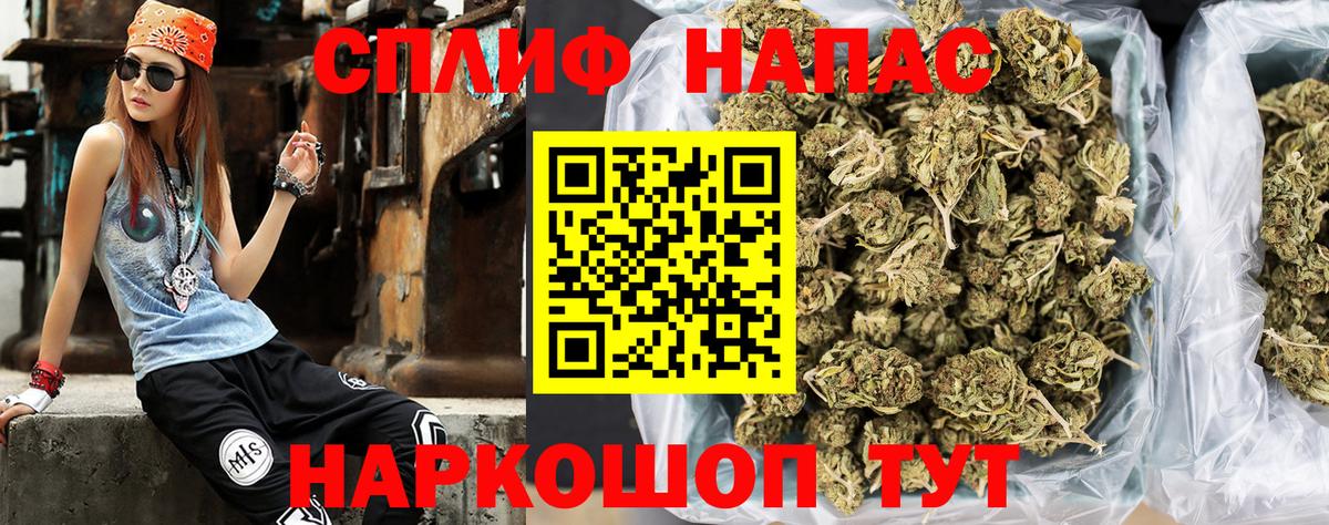 Бошки марихуана LSD WEED  Вход с VPN  Бошки Шишки LSD WEED  Реутов  Марихуана VHQ 